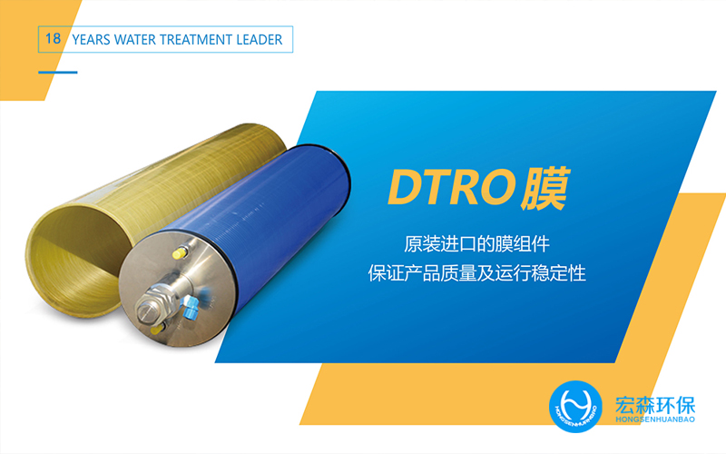 中小型工業反滲透超青青草原AV视频