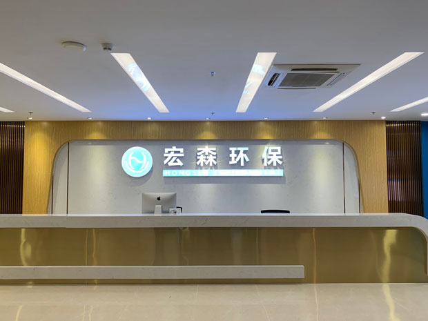 青青草精品视频在线環保